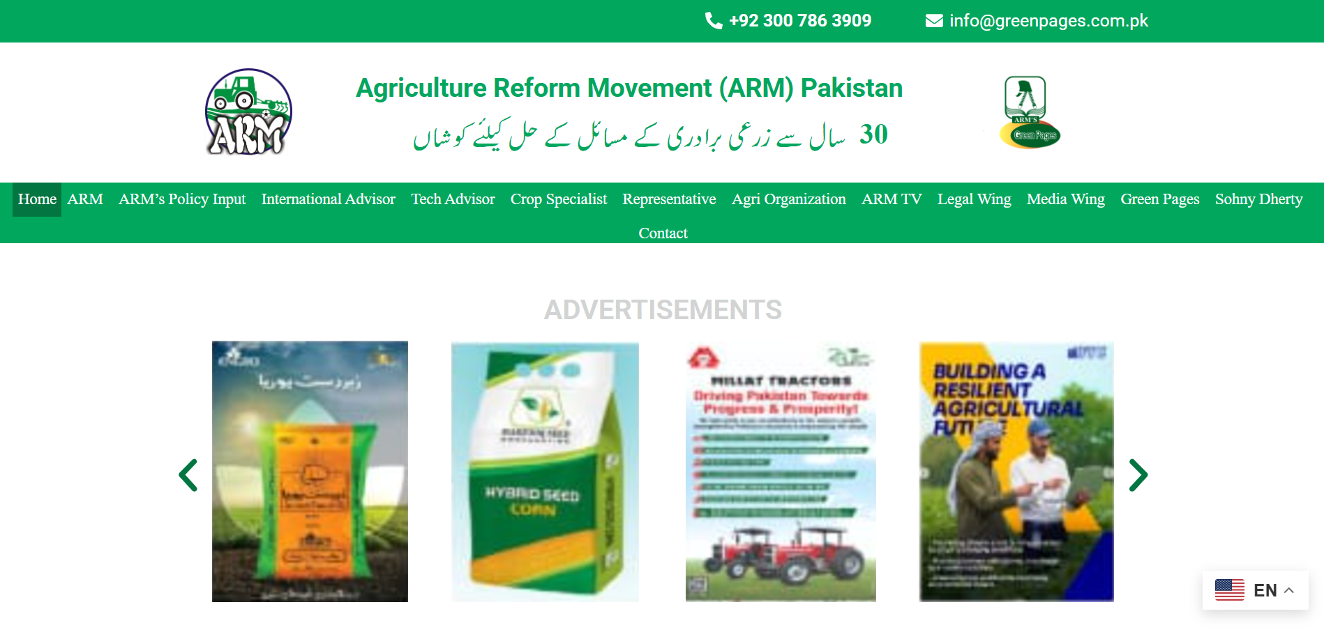 ARM Pakistan - Web Development Case Study - Spire Tech Solution